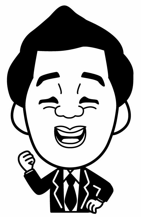 あんどう